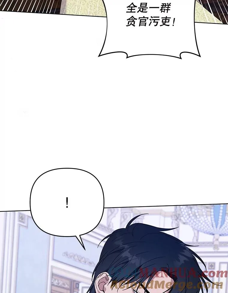 37.质问 第29页