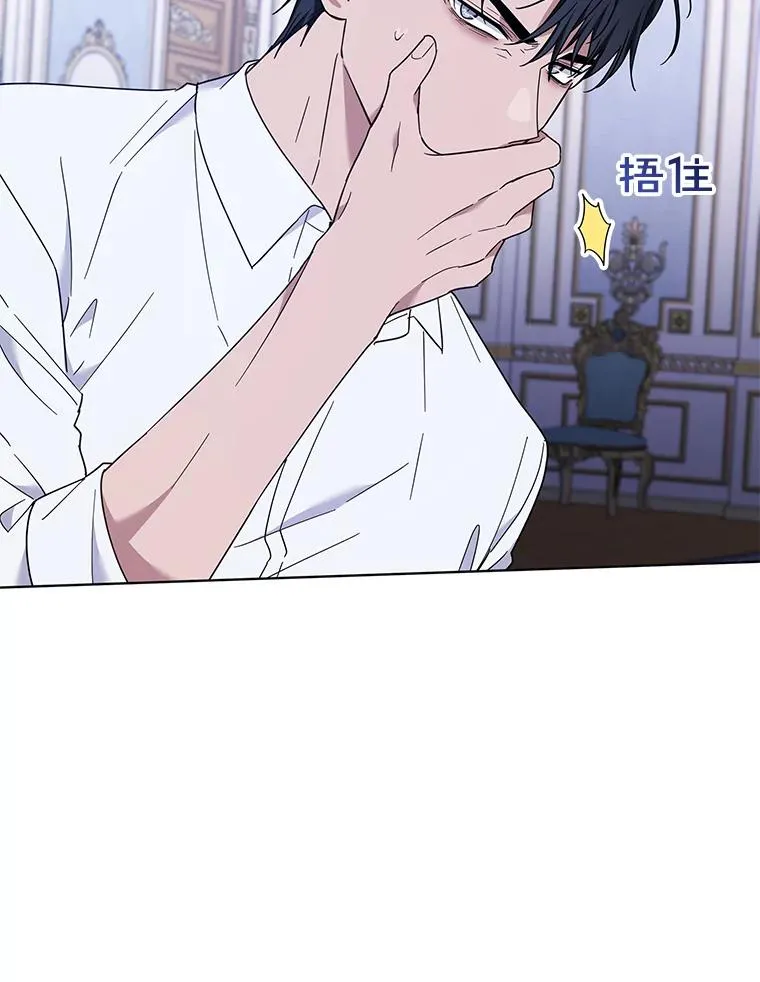 37.质问 第30页