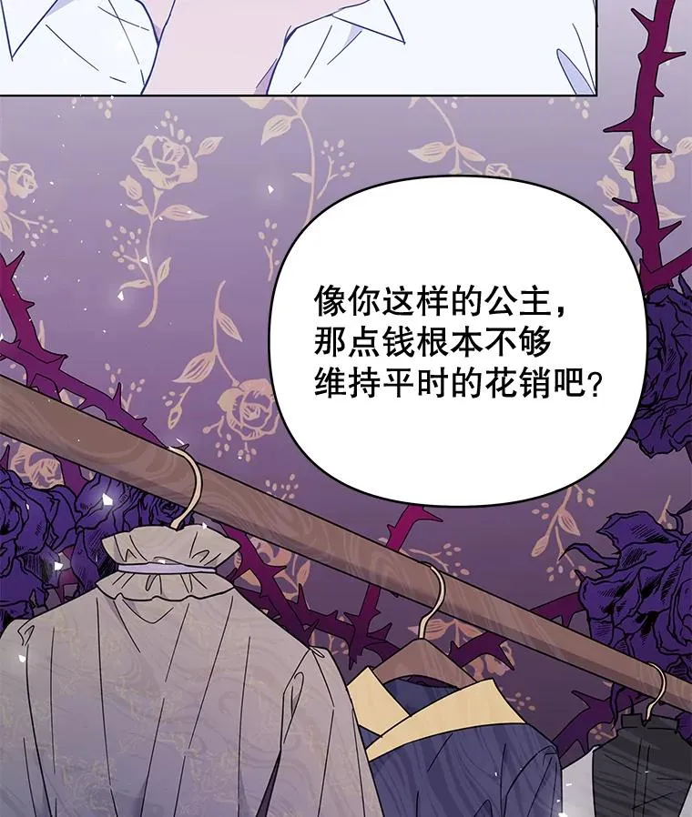 37.质问 第32页