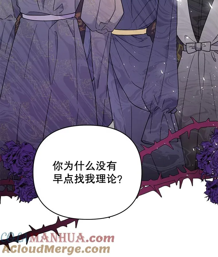 37.质问 第33页