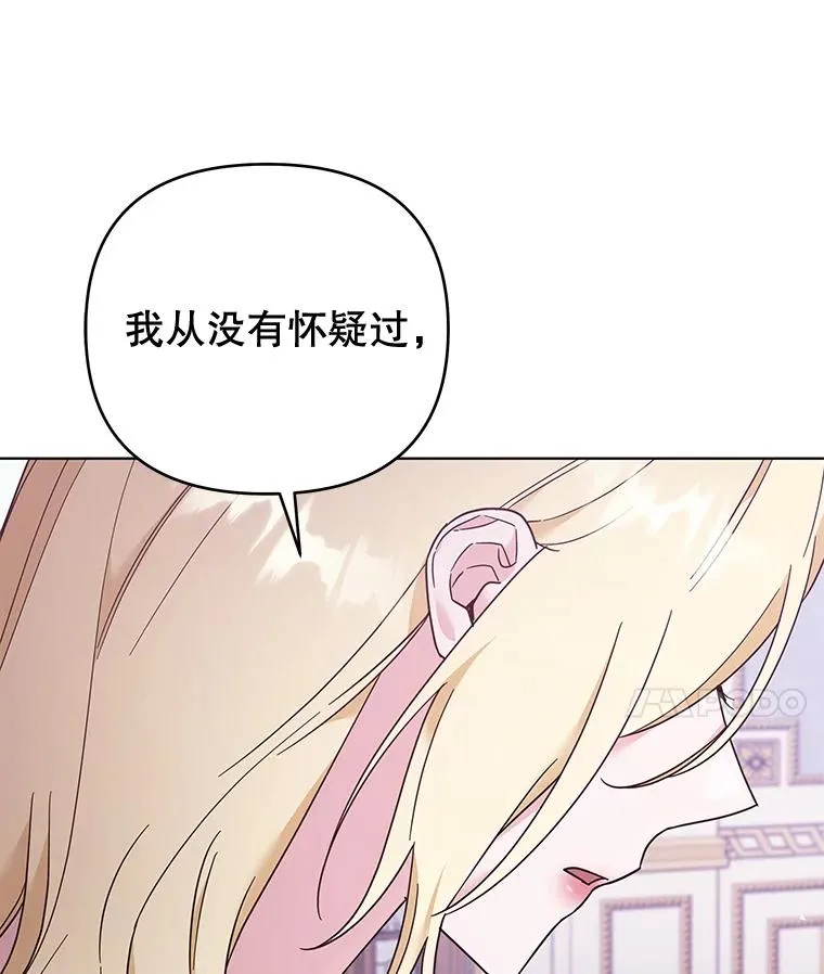 37.质问 第34页