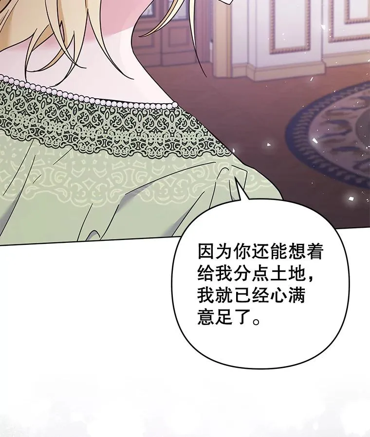 37.质问 第35页