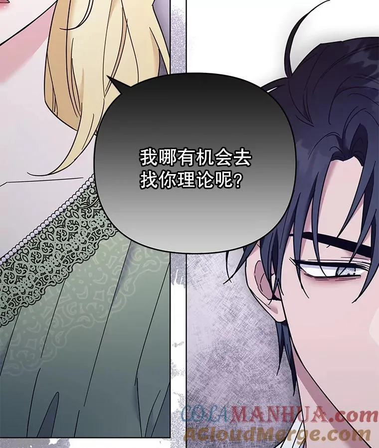 37.质问 第37页