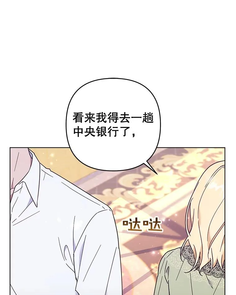 37.质问 第39页