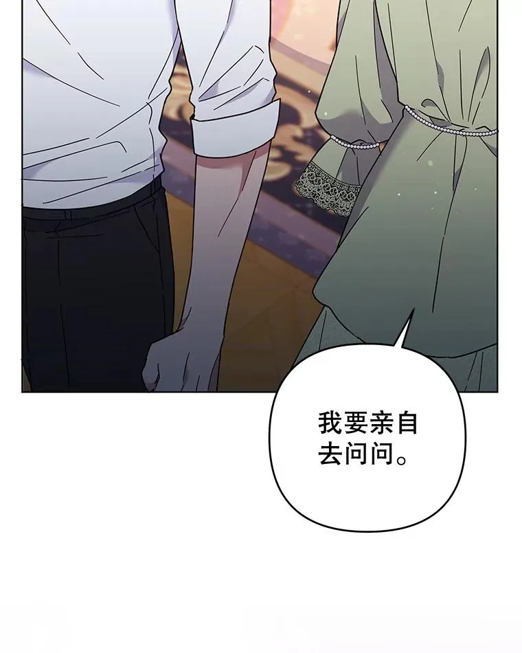 37.质问 第40页