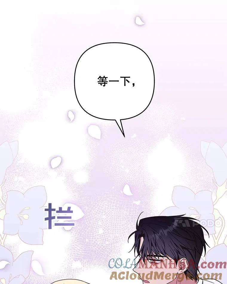 37.质问 第41页