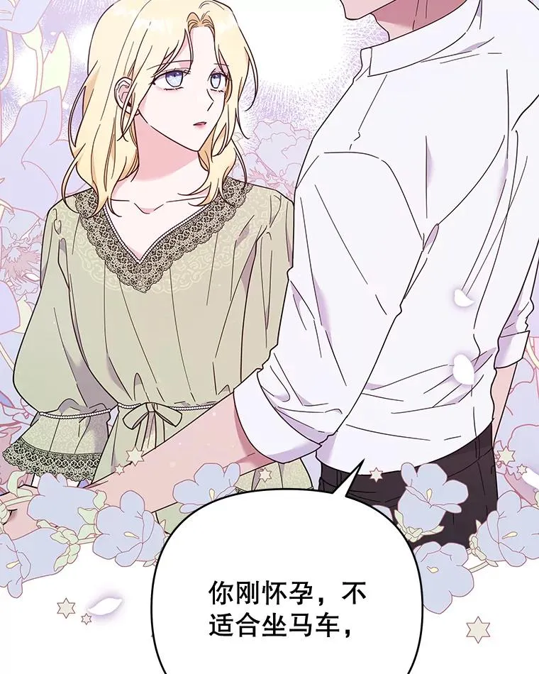 37.质问 第42页