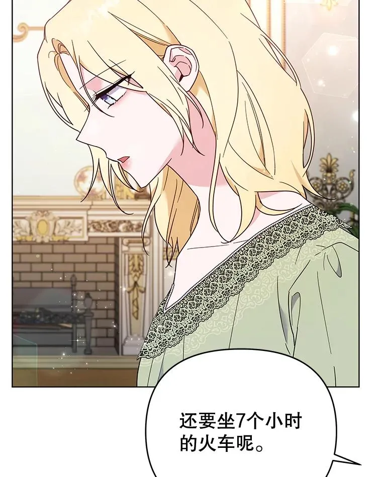 37.质问 第44页