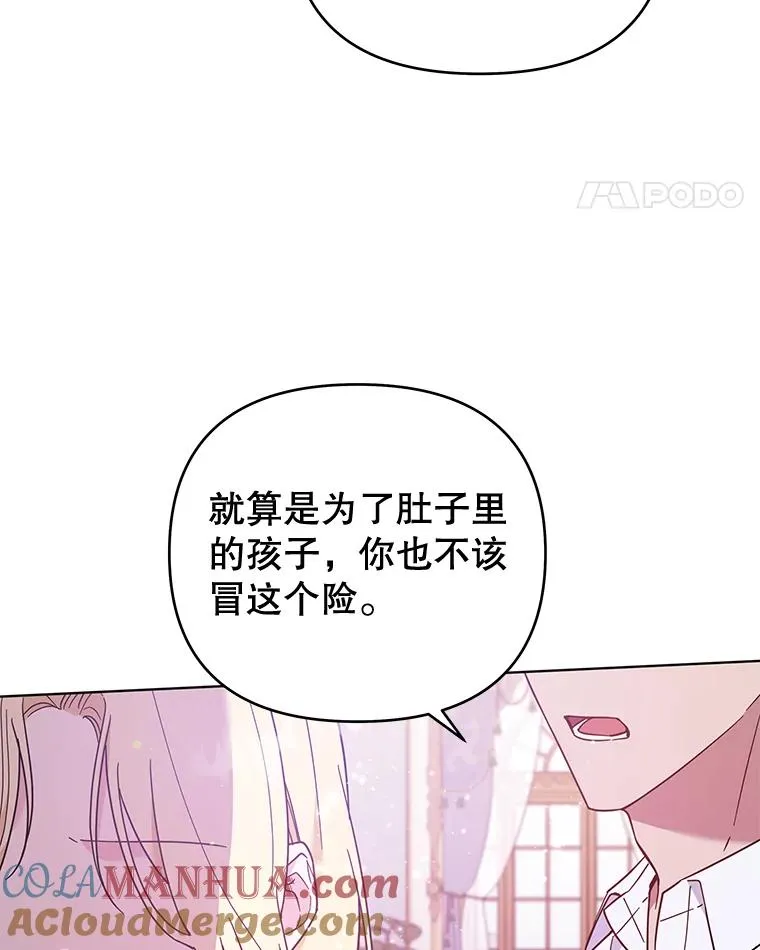 37.质问 第45页