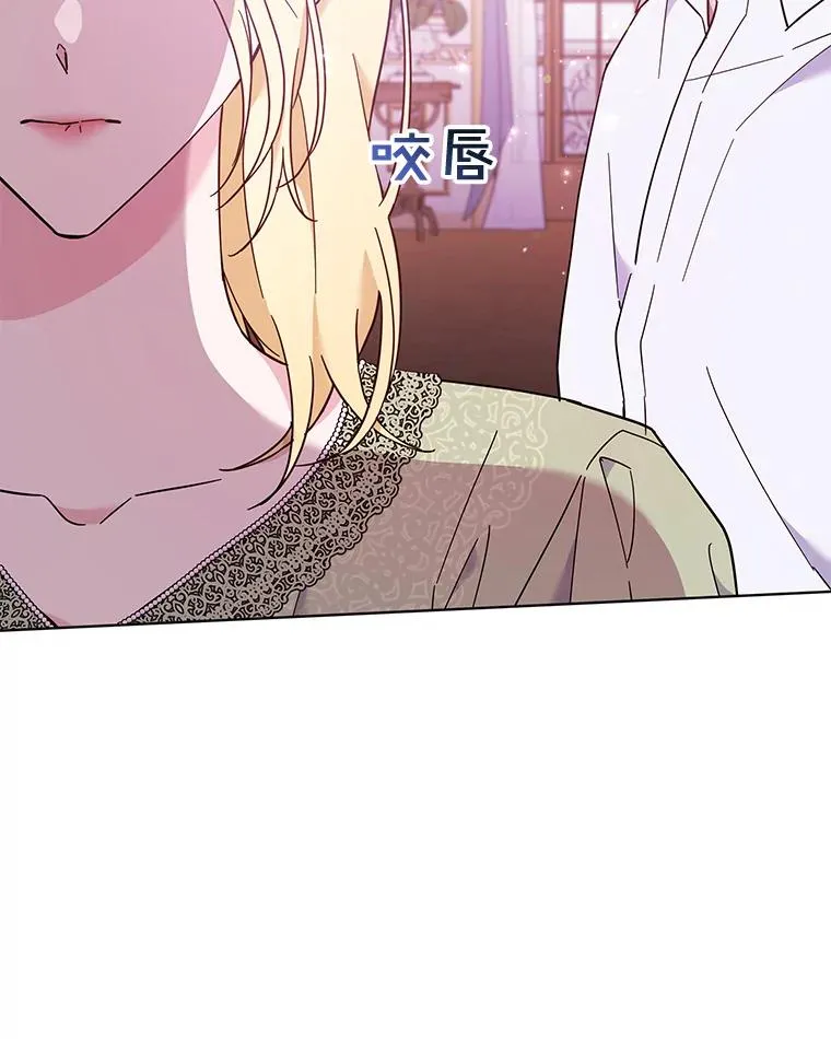 37.质问 第46页