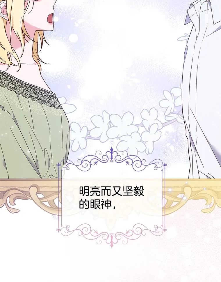37.质问 第50页