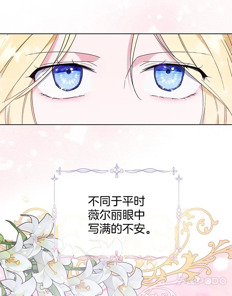37.质问 第51页