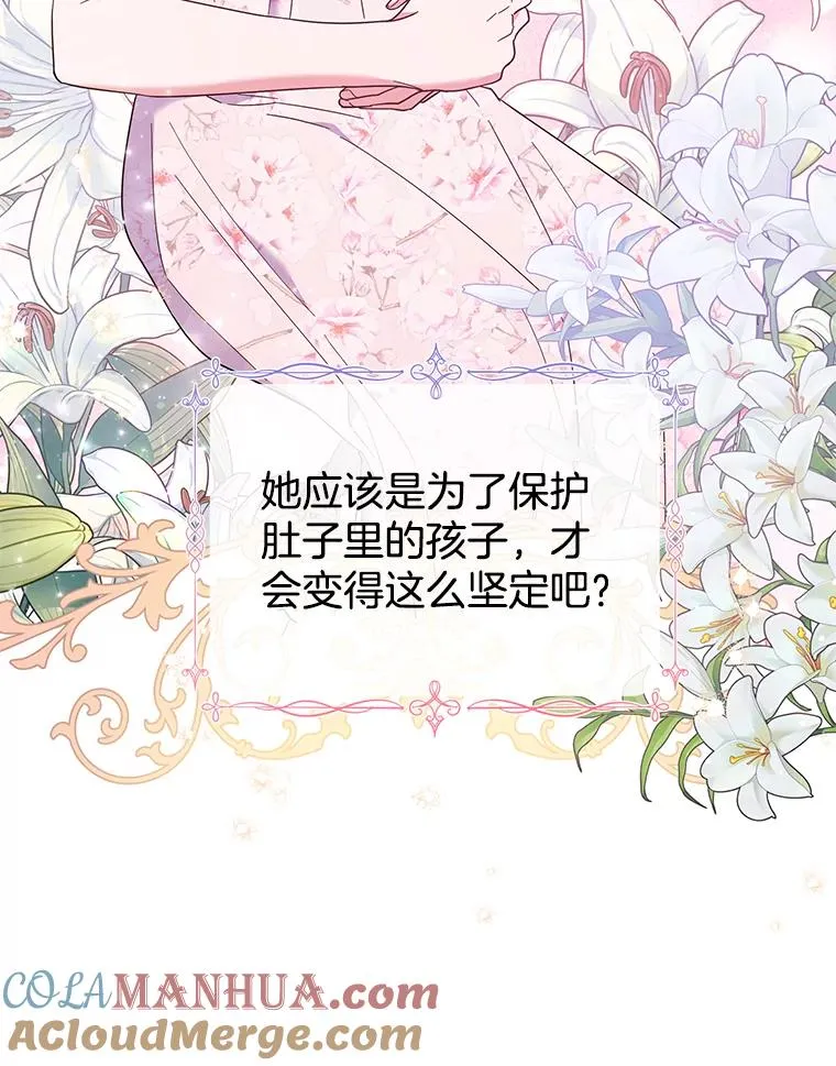 37.质问 第53页