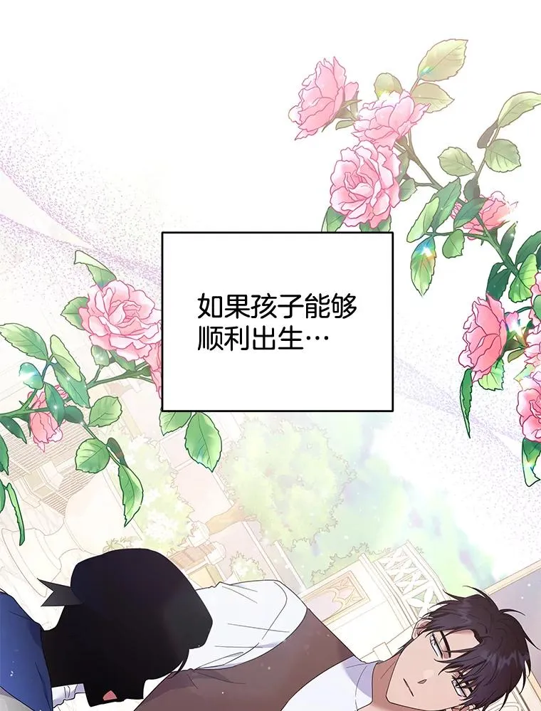 37.质问 第54页