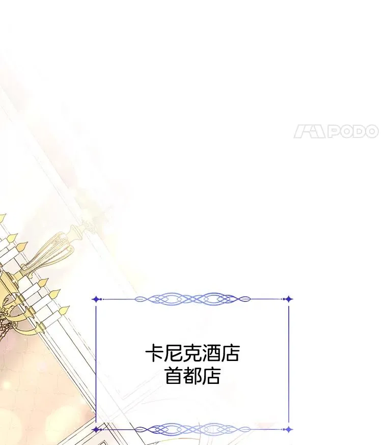 37.质问 第59页