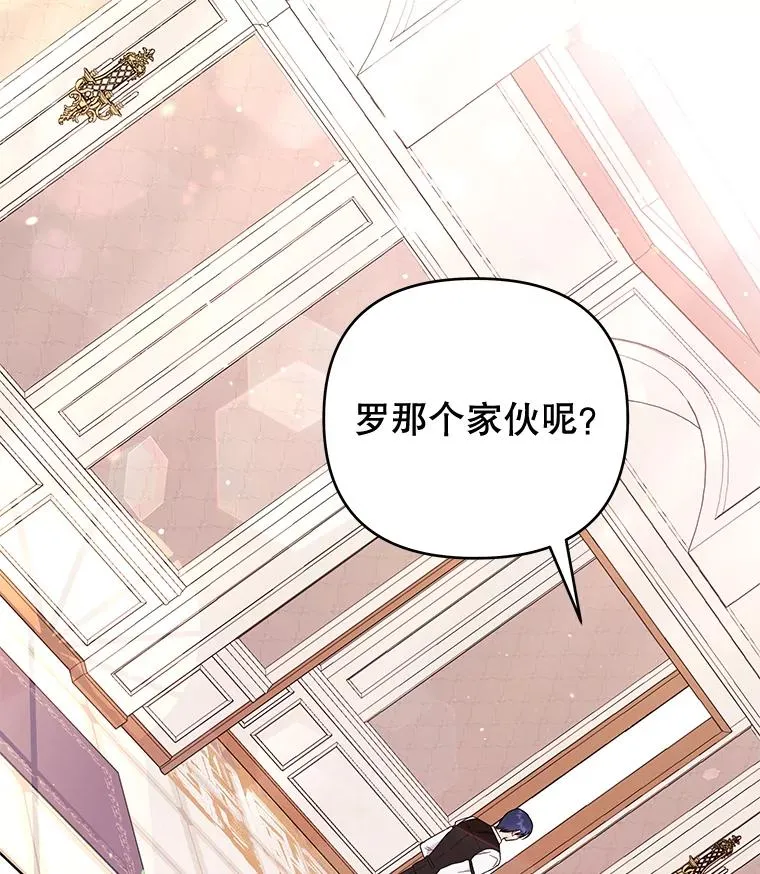 37.质问 第60页