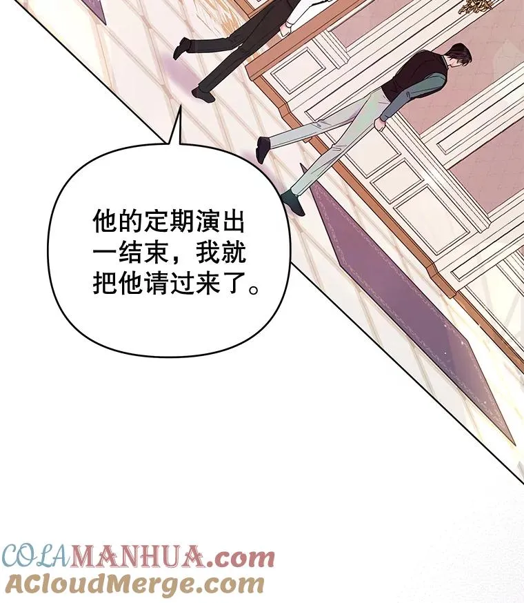 37.质问 第61页