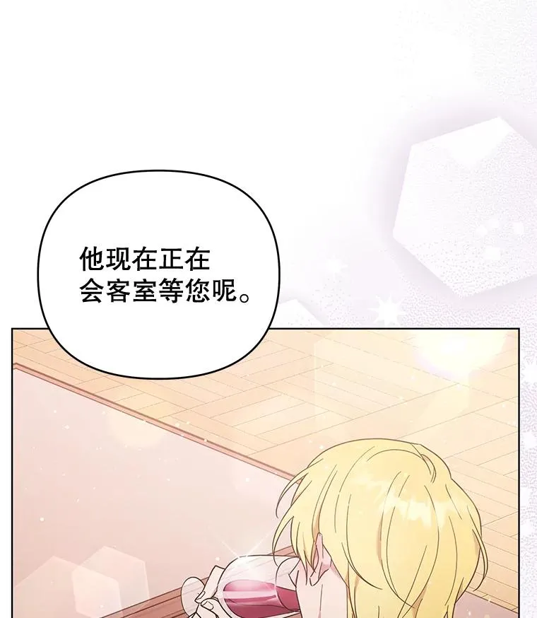 37.质问 第62页