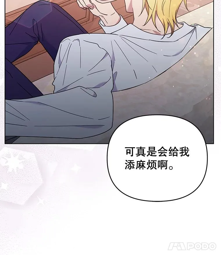 37.质问 第63页