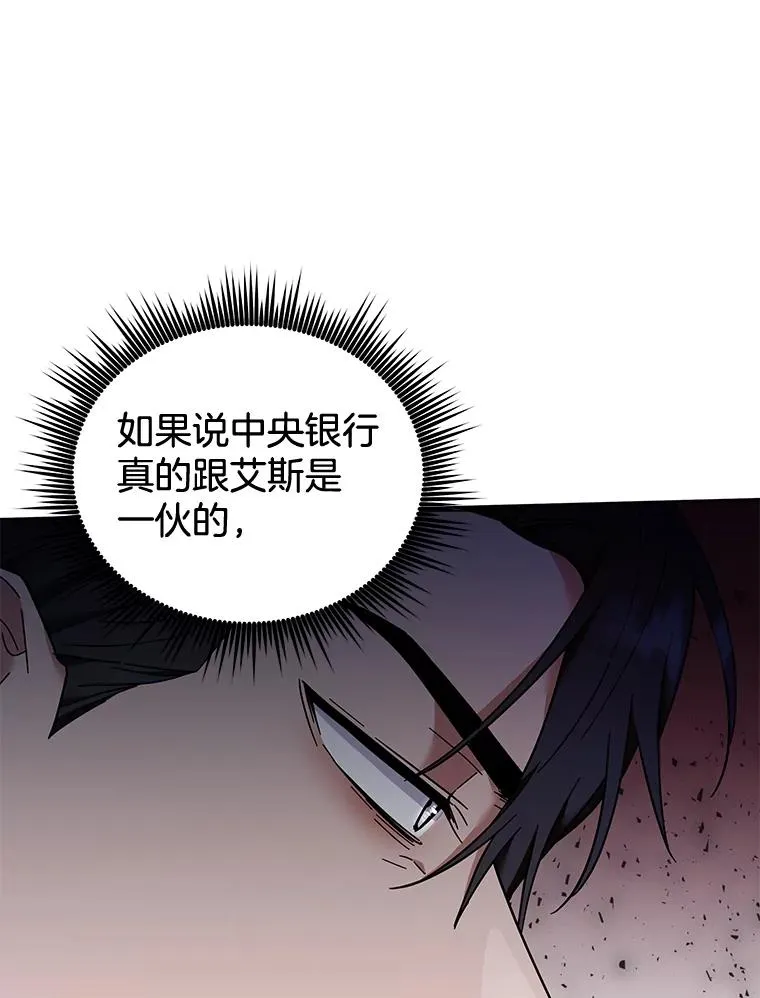 37.质问 第64页