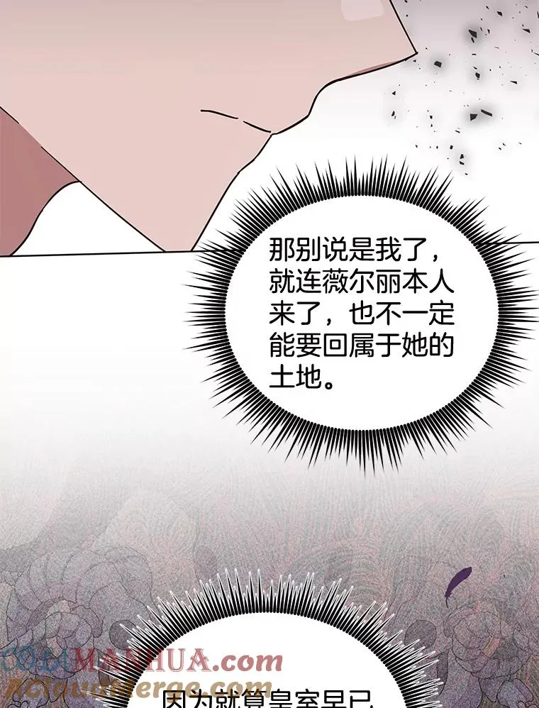 37.质问 第65页