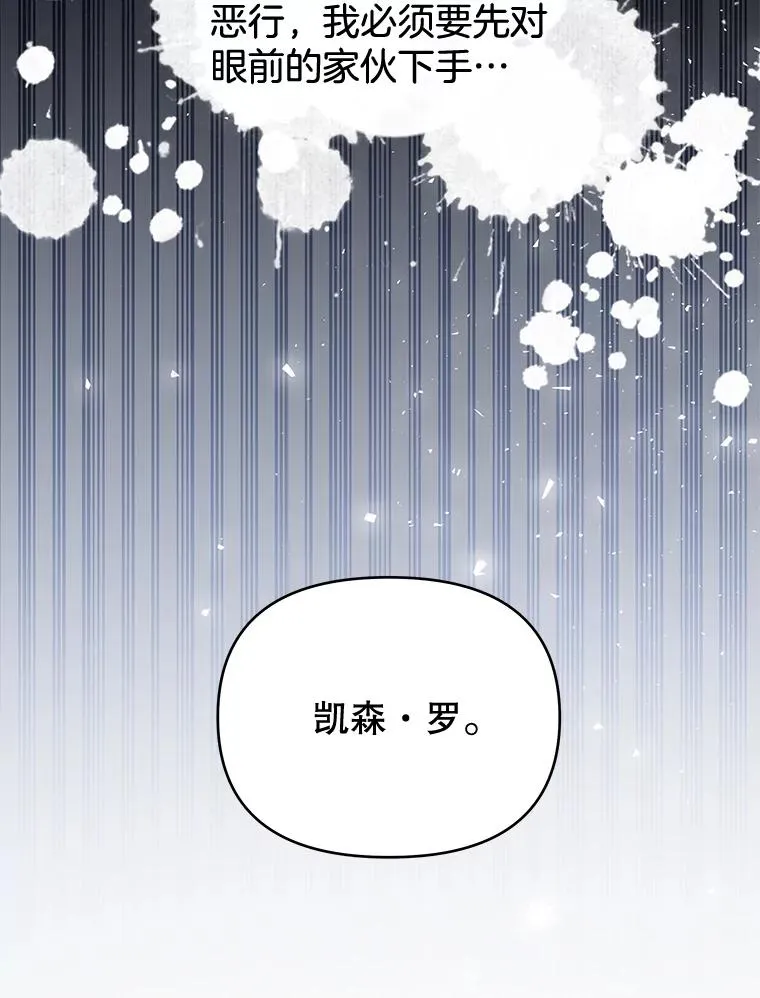 37.质问 第68页