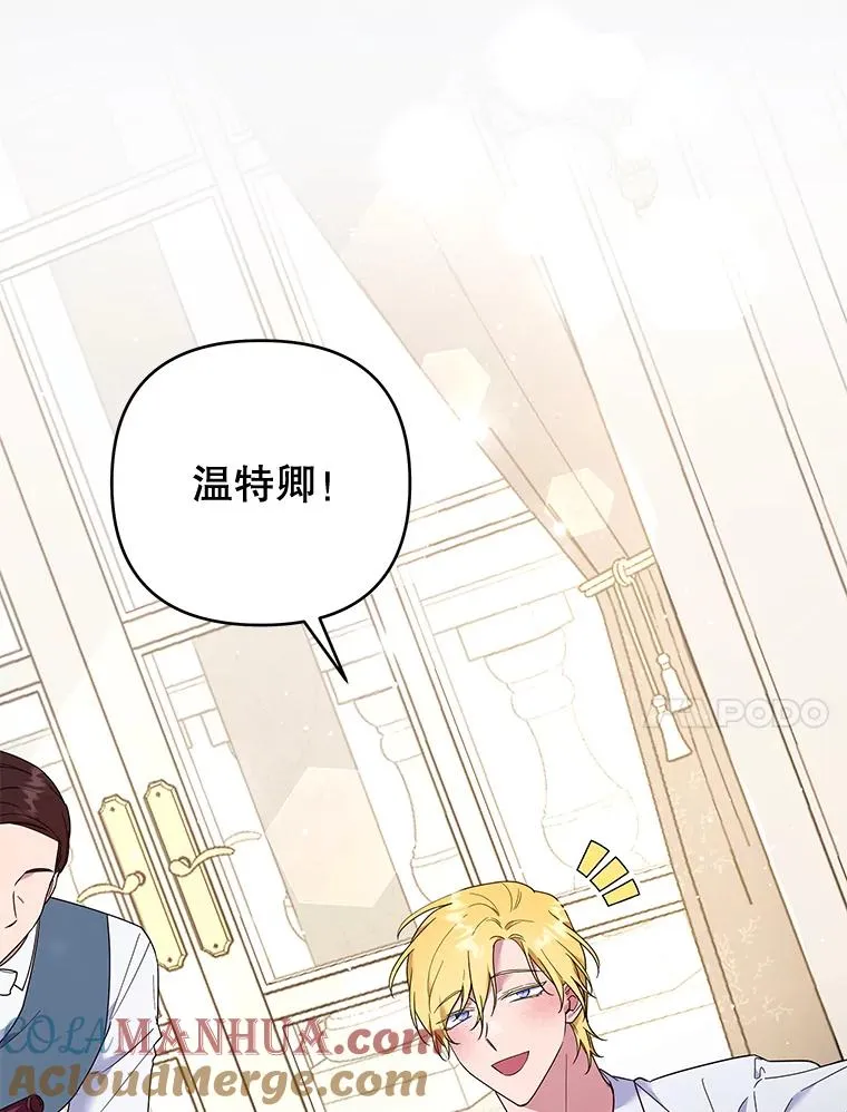 37.质问 第69页