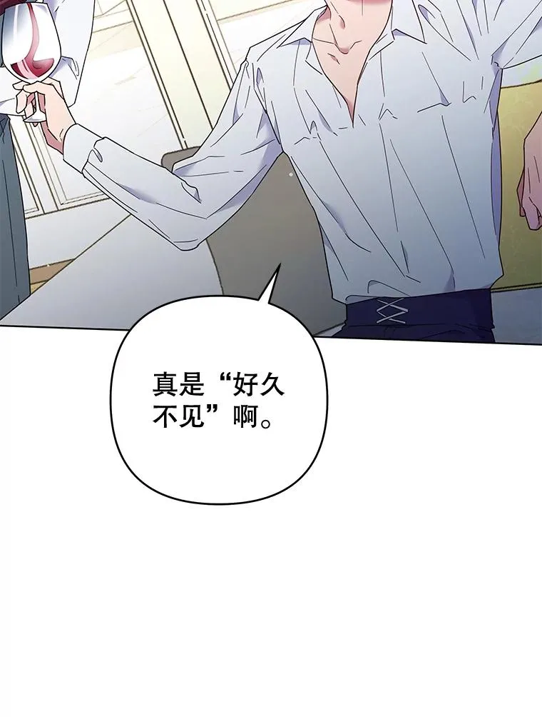 37.质问 第70页