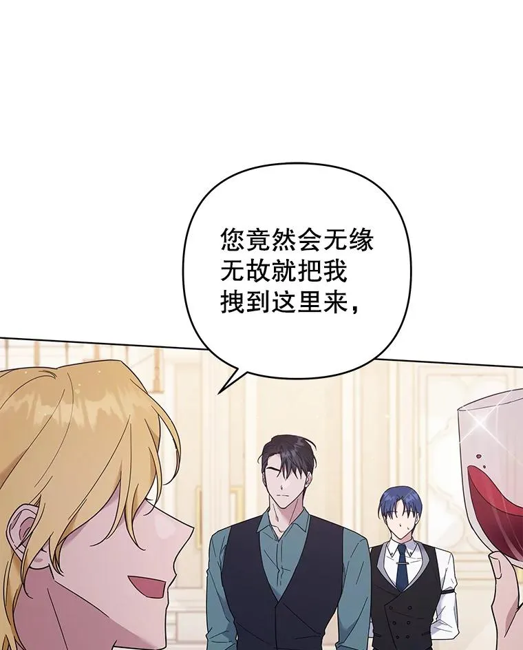 37.质问 第71页