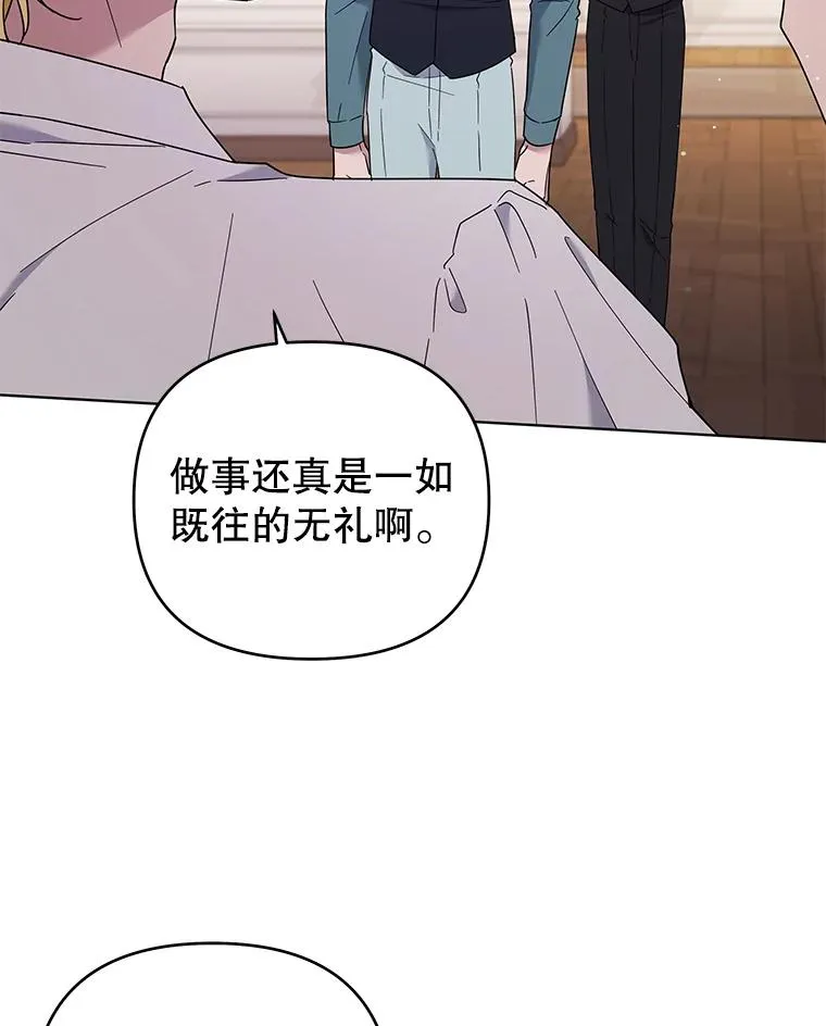 37.质问 第72页