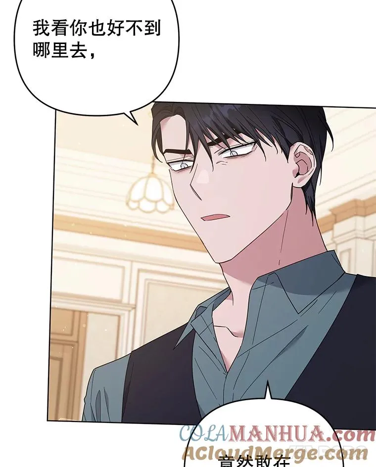 37.质问 第73页