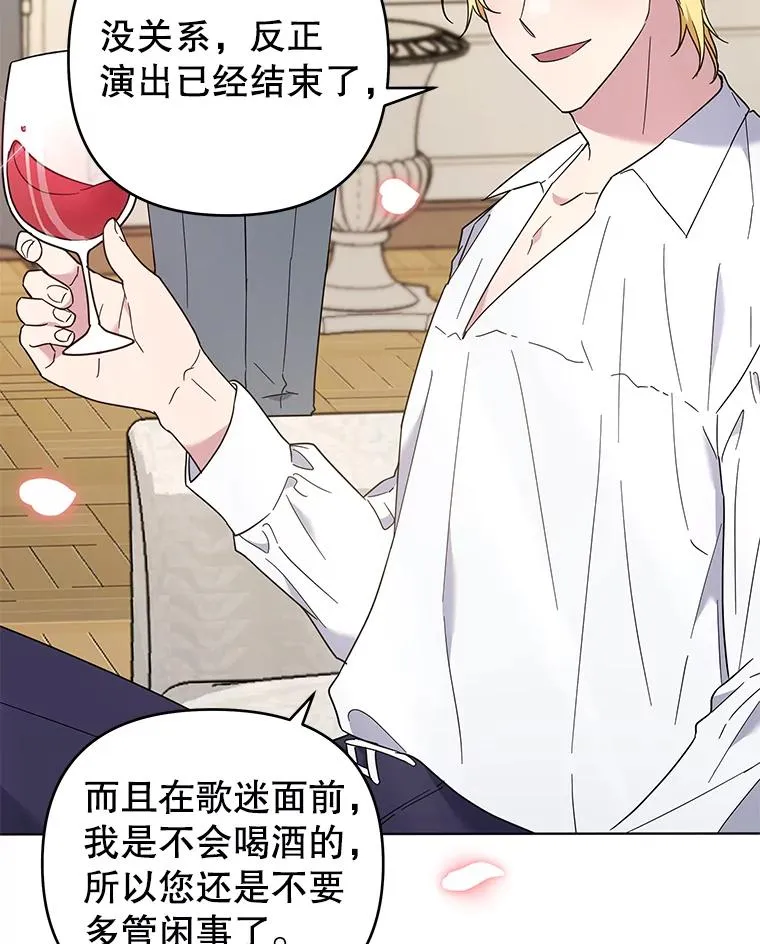 37.质问 第75页