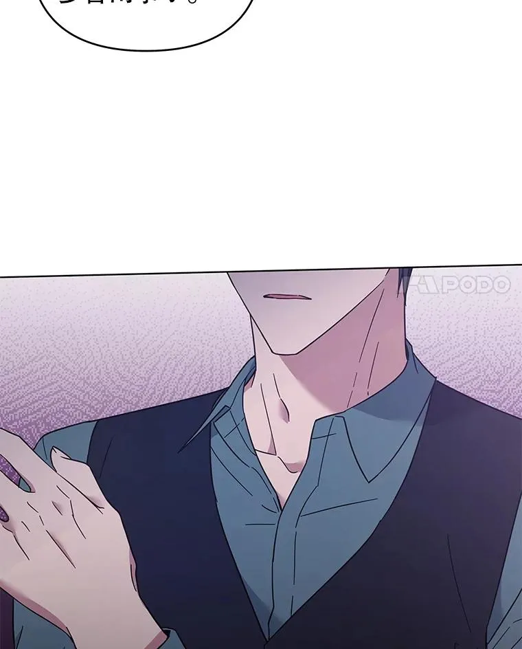 37.质问 第76页