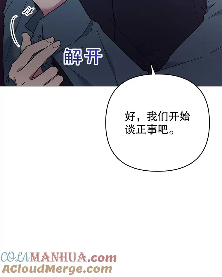 37.质问 第77页
