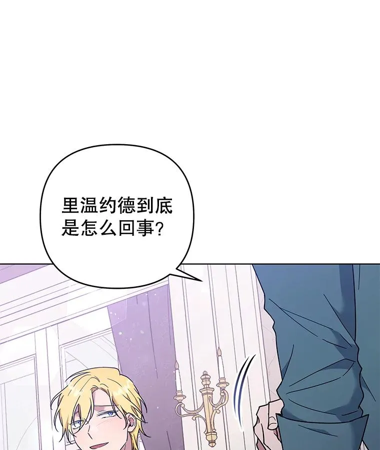 37.质问 第78页