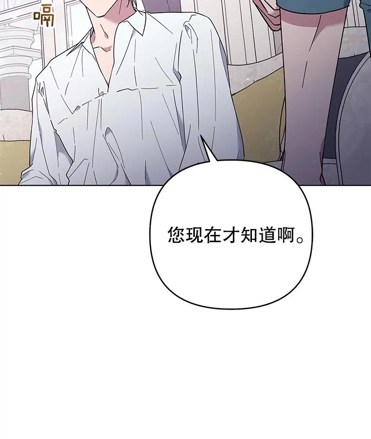 37.质问 第79页