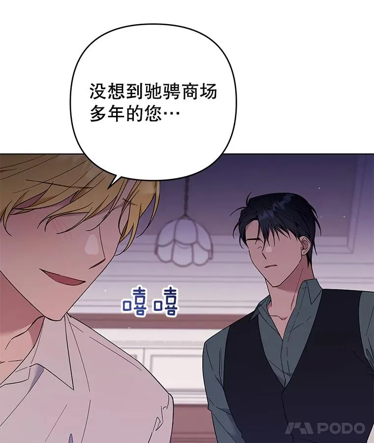 37.质问 第80页