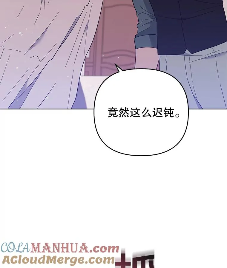 37.质问 第81页