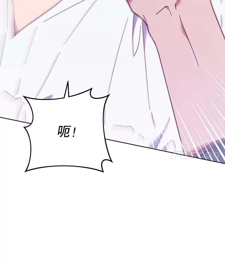 37.质问 第83页