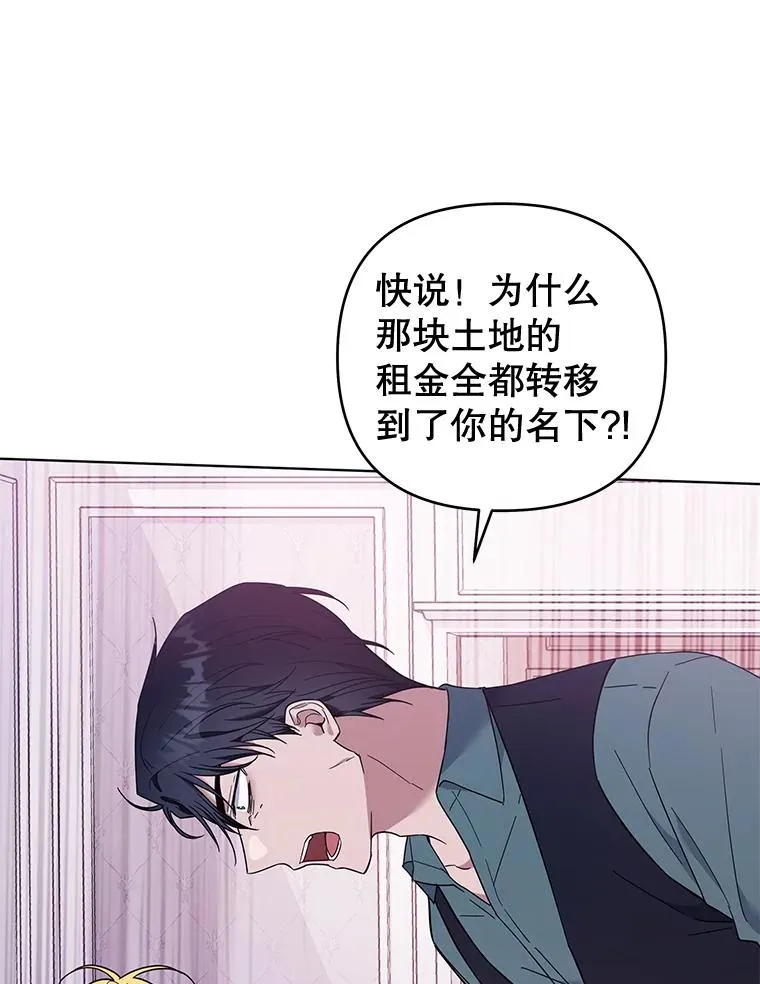 37.质问 第84页