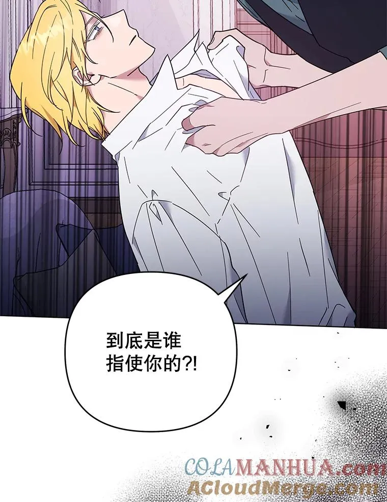 37.质问 第85页
