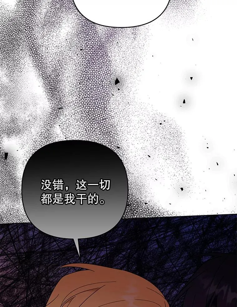37.质问 第87页