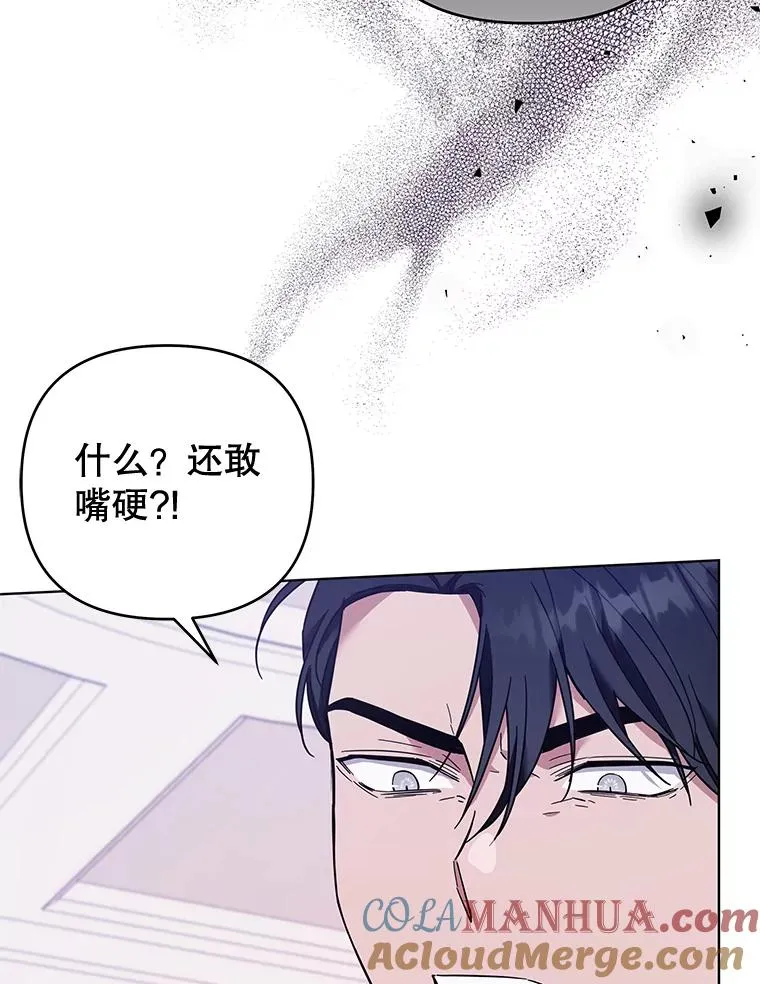 37.质问 第89页