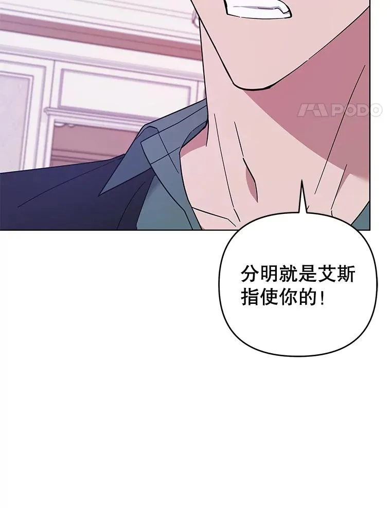 37.质问 第90页