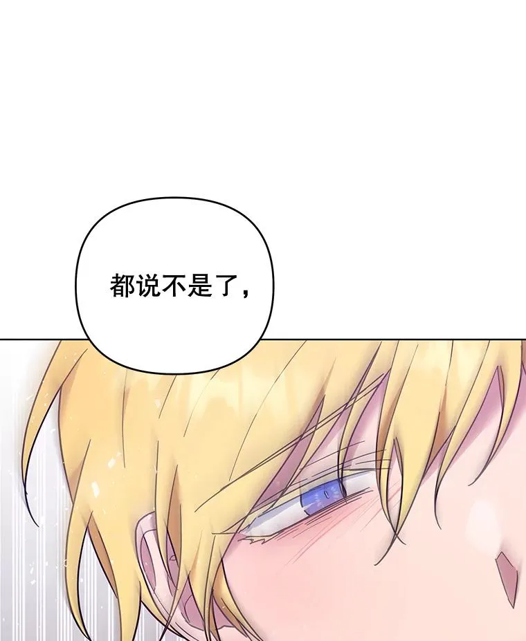 37.质问 第91页
