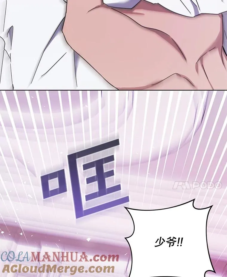 37.质问 第93页