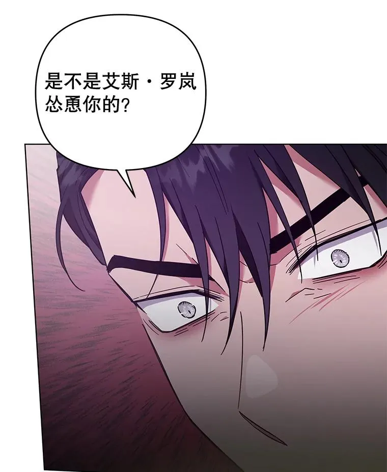 37.质问 第96页