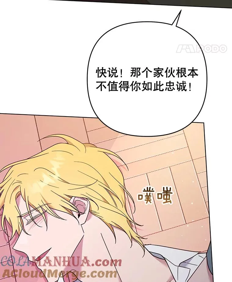 37.质问 第97页