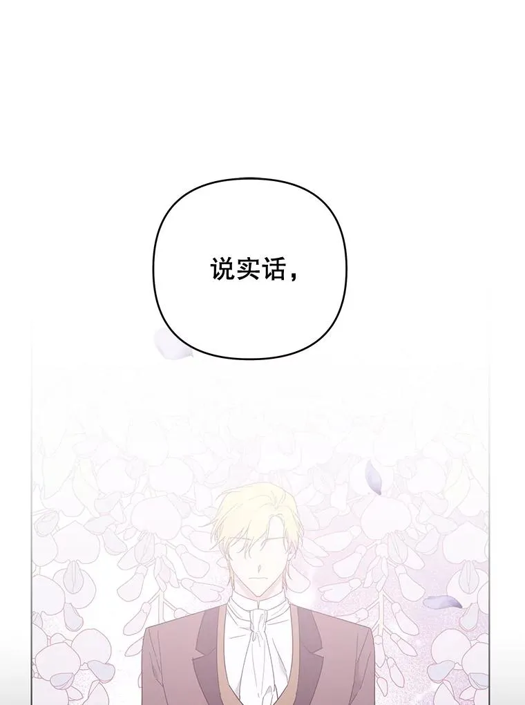 37.质问 第99页