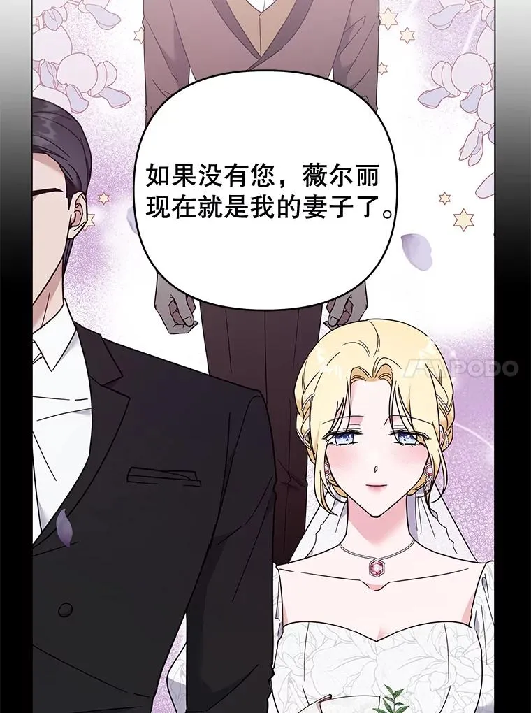 37.质问 第100页